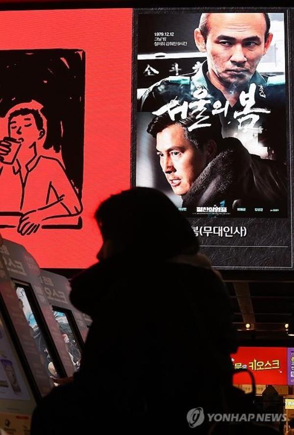 《12.12：白昼》在周末达到了收支平衡点