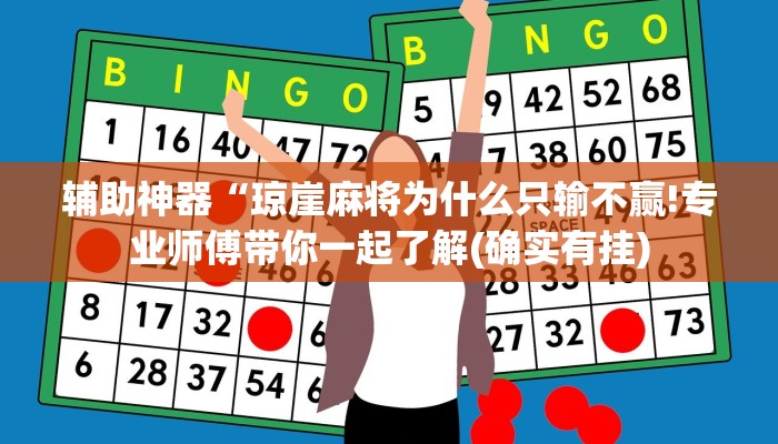 房卡一分钟了解“微信群链接牛牛房卡
链接”房卡详细使用教程 房卡一分钟了解“微信群链接牛牛房卡
链接”房卡详细使用教程