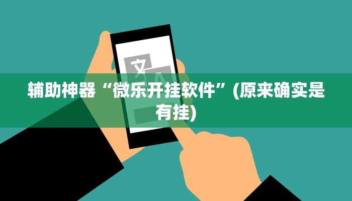 秒懂教程“新大圣大厅房卡”详细房卡教程 秒懂教程“新大圣大厅房卡”详细房卡教程