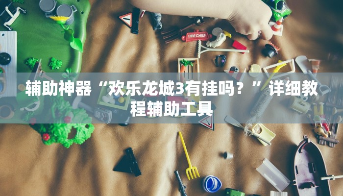 一分钟普及“人海房卡充值”详细步骤 一分钟普及“人海房卡充值”详细步骤