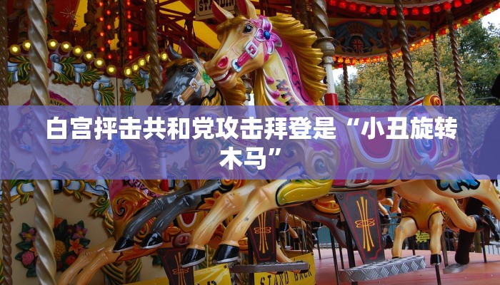 玩家攻略“微信炸金花房间链接”房卡详细使用教程