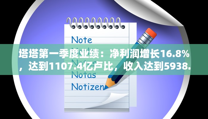 辅助神器“琼戏互娱哪里有挂!详细分享装挂步骤 辅助神器“琼戏互娱哪里有挂!详细分享装挂步骤
