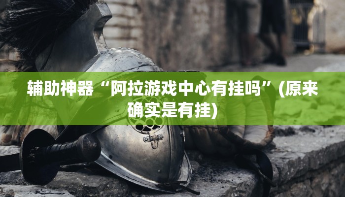 玩家攻略“手机微信牛牛房卡”详细房卡教程