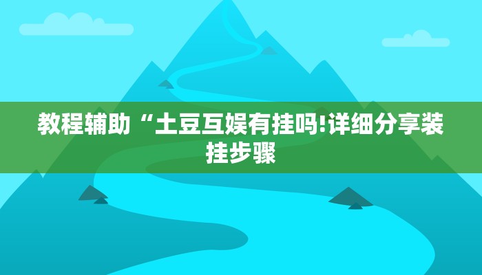 玩家必看“新荣耀大厅房卡”房卡详细使用教程 玩家必看“新荣耀大厅房卡”房卡详细使用教程