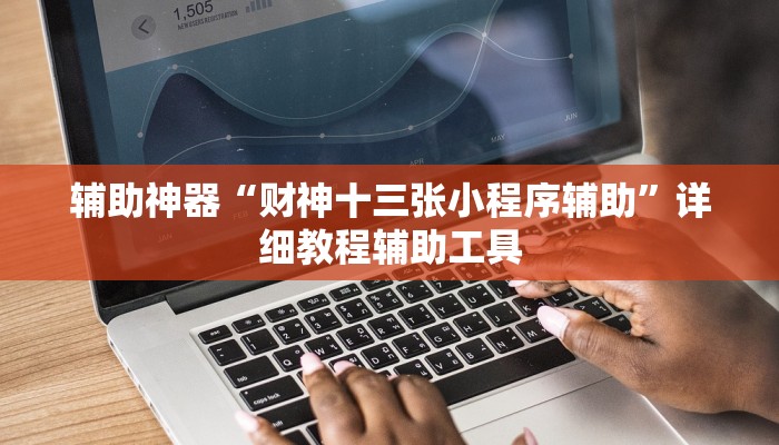 预计周日和周一蒙特利尔地区将有大量降雨