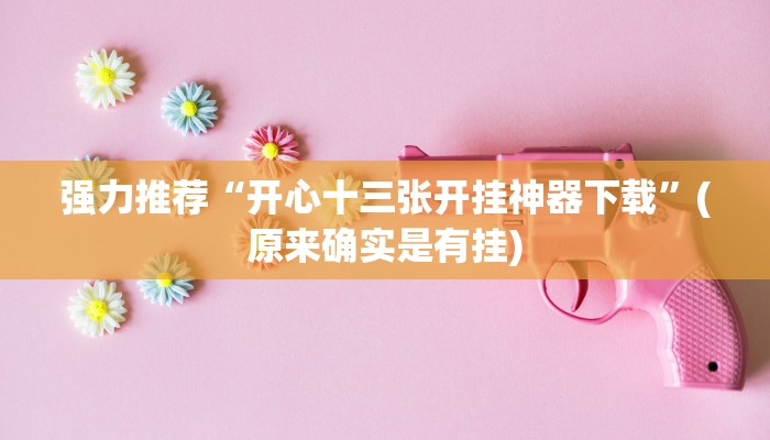一分钟解决 ”新道游大厅怎么买房卡-购买房卡介绍 一分钟解决 ”新道游大厅怎么买房卡-购买房卡介绍