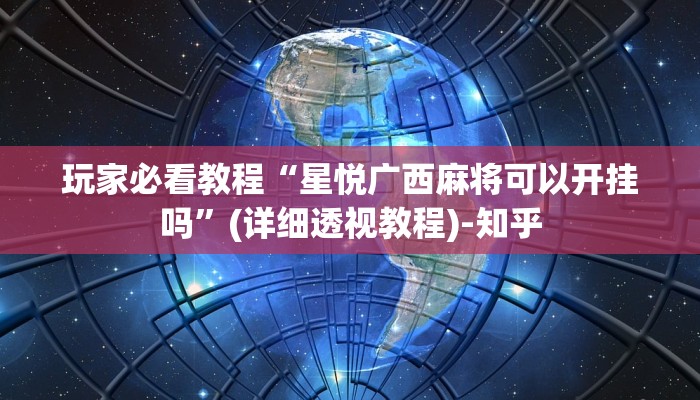 房卡一分钟了解“链接蜜瓜房卡”房卡详细使用教程