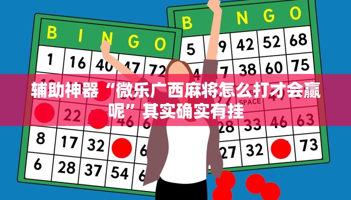 一分钟介绍“微信新九神链接大厅房卡
”详细房卡教程 一分钟介绍“微信新九神链接大厅房卡
”详细房卡教程