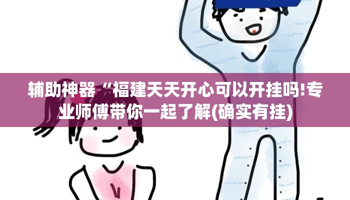 一分钟介绍“牛牛房间房卡”房卡详细使用教程 一分钟介绍“牛牛房间房卡”房卡详细使用教程