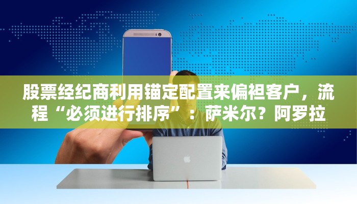 开挂辅助工具“微乐双扣有挂吗”(原来确实是有挂)