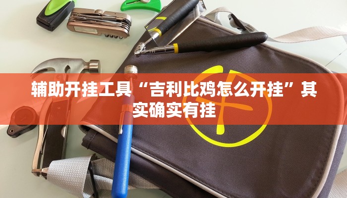 一分钟介绍使用“战神大厅怎么买房卡-链接教程-