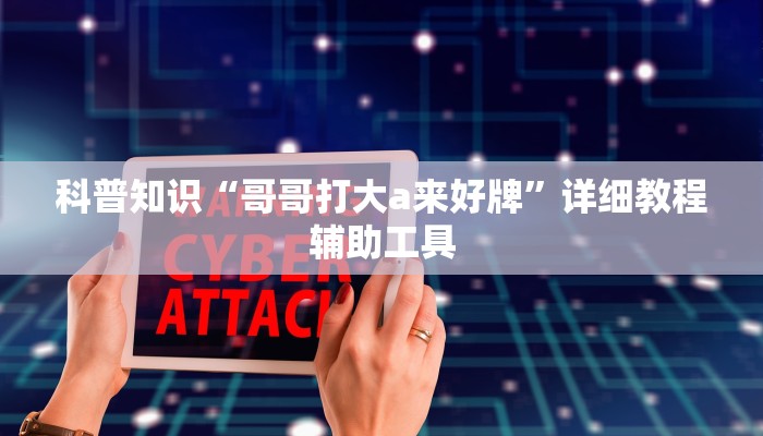 一分钟了解“微信连接拼三张房卡”房卡详细使用教程 一分钟了解“微信连接拼三张房卡”房卡详细使用教程