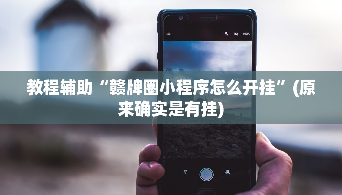 一分钟解决 ”如何创建微信斗牛房间-链接如何购买