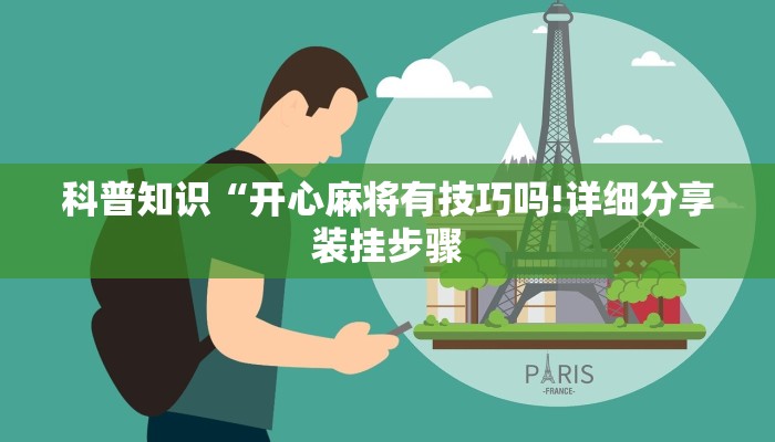 一分钟讲解 ”战神大厅怎么买房卡-详细房卡怎么购买教程 一分钟讲解 ”战神大厅怎么买房卡-详细房卡怎么购买教程