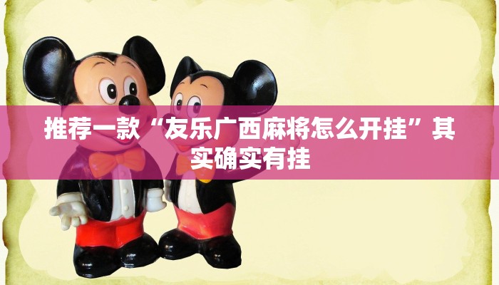 一分钟了解“微信h5链接大厅牛牛金花房卡”详细房卡教程