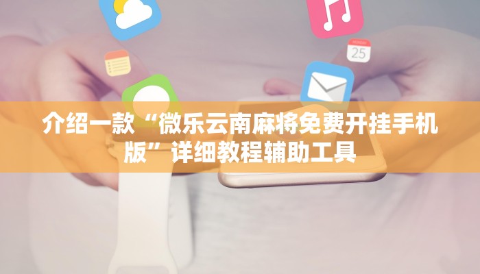 三分钟解答“怎么开炸金花房间-链接如何购买