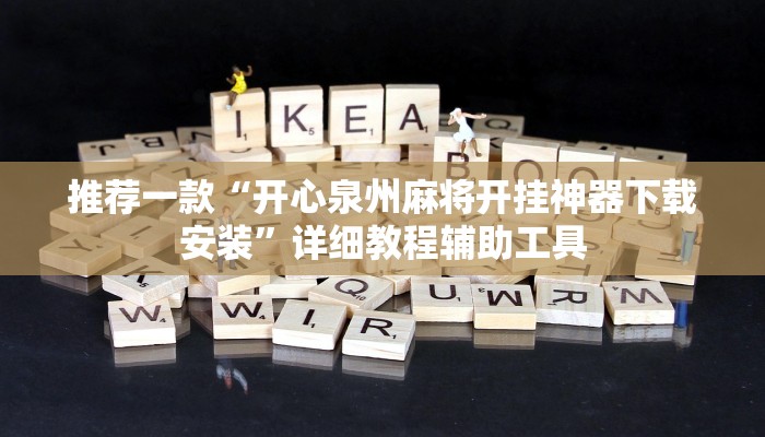 三分钟讲解“新道游大厅在哪买房卡”详细房卡教程 三分钟讲解“新道游大厅在哪买房卡”详细房卡教程