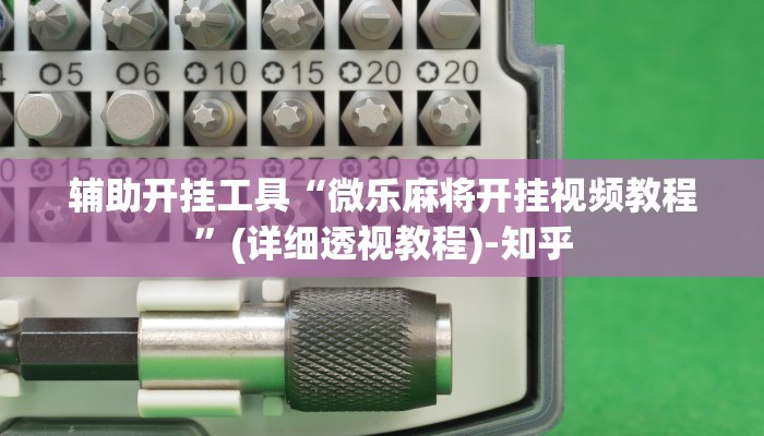 玩家必看“皇豪大厅房卡”详细房卡教程