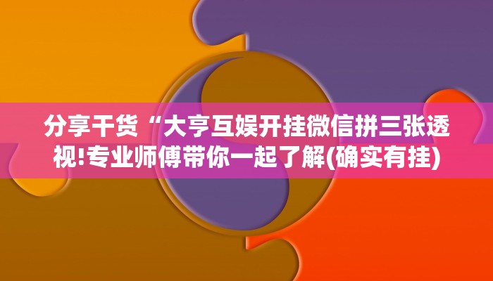 全渠道普及“新上游大厅在哪买房卡”获取房卡方式