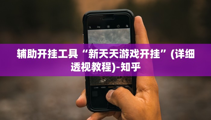 基本科普微信斗牛平台链接房卡-链接教程-