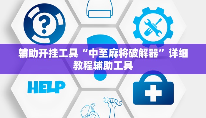 三分钟讲解“新道游拼三张牛牛房卡”获取房卡方式 三分钟讲解“新道游拼三张牛牛房卡”获取房卡方式