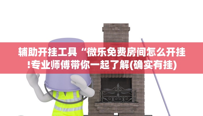 一分钟普及“在哪里能买炸金花房卡”获取房卡教程 一分钟普及“在哪里能买炸金花房卡”获取房卡教程