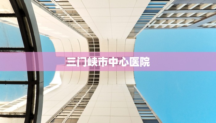 灰熊莫兰特回归，勇士加时赛超越凯尔特人