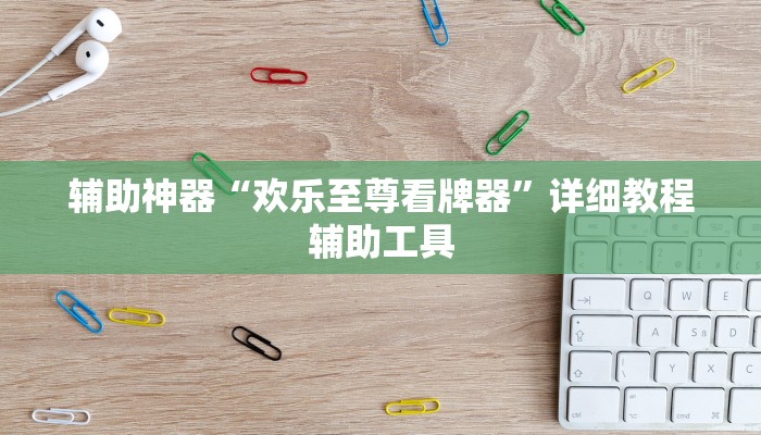 三分钟解答“西兵大厅在哪里购买房卡”获取房卡方式 三分钟解答“西兵大厅在哪里购买房卡”获取房卡方式
