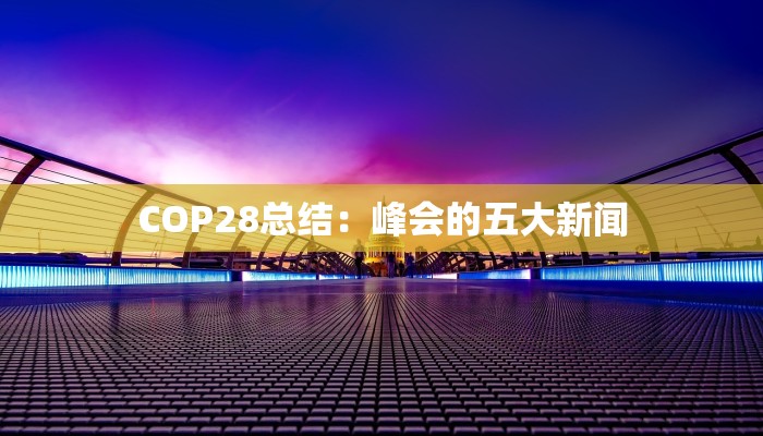 实测辅助“中至上饶麻将免费开挂!详细分享装挂步骤 实测辅助“中至上饶麻将免费开挂!详细分享装挂步骤