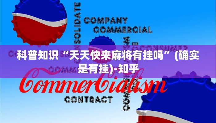 三分钟解答“新祥心房卡大厅在哪里购买”详细房卡教程 三分钟解答“新祥心房卡大厅在哪里购买”详细房卡教程