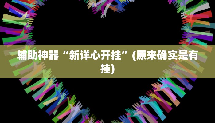 玩家攻略“微信群里面炸金花房卡”房卡详细使用教程 玩家攻略“微信群里面炸金花房卡”房卡详细使用教程