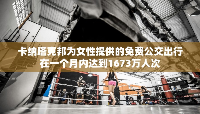 玩家必看教程“宁波竞技馆有挂吗”(曝光透视必备猫腻)