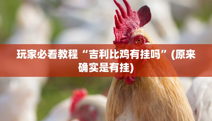 一分钟了解“皇豪互娱炸金花房卡”详细房卡教程 一分钟了解“皇豪互娱炸金花房卡”详细房卡教程