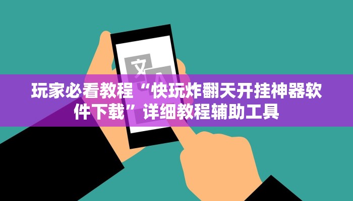 房卡一分钟“卡农大厅正版微信牛牛房卡”详细房卡教程 房卡一分钟“卡农大厅正版微信牛牛房卡”详细房卡教程
