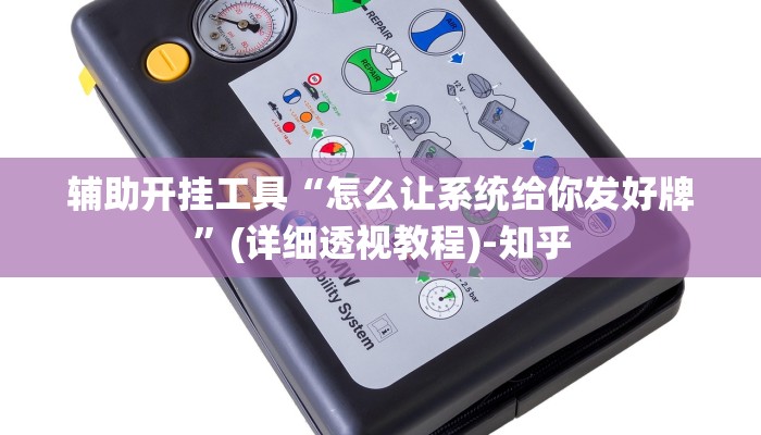 推荐一款“财神十三张怎么设置提高好牌几率”(原来确实是有挂)