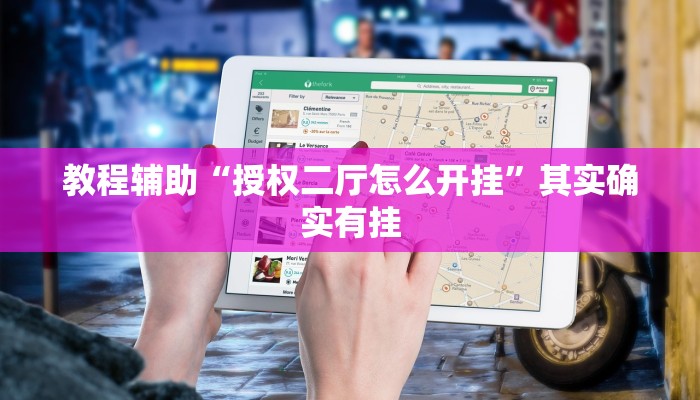 6分钟了解!天酷大厅在哪里买房卡-购买房卡介绍 6分钟了解!天酷大厅在哪里买房卡-购买房卡介绍