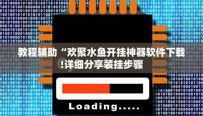 秒懂教程“牛魔王房卡链接”详细步骤 秒懂教程“牛魔王房卡链接”详细步骤