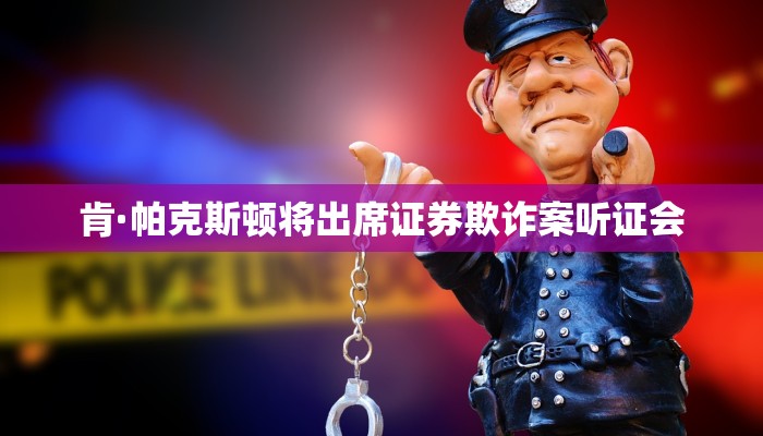 推荐一款“微信群里建房炸金花房卡-链接找谁买- 推荐一款“微信群里建房炸金花房卡-链接找谁买-