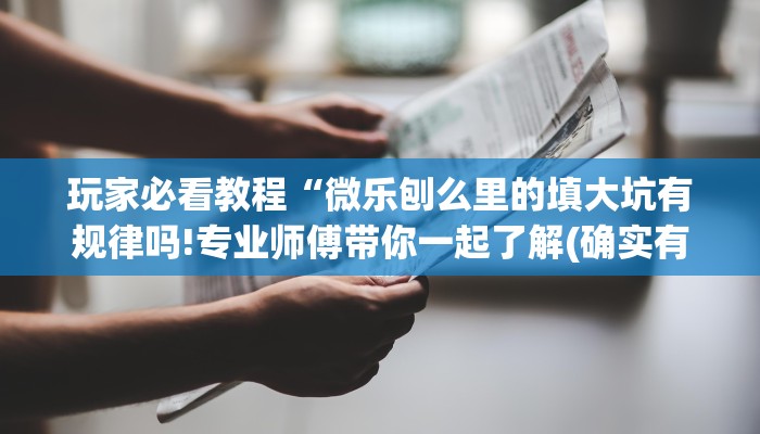 一分钟普及“乐酷大厅怎么买房卡-详细房卡怎么购买教程 一分钟普及“乐酷大厅怎么买房卡-详细房卡怎么购买教程