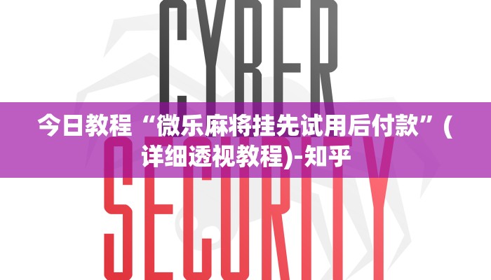 6分钟了解!微信炸金花房卡在哪充值-详细房卡怎么购买教程 6分钟了解!微信炸金花房卡在哪充值-详细房卡怎么购买教程