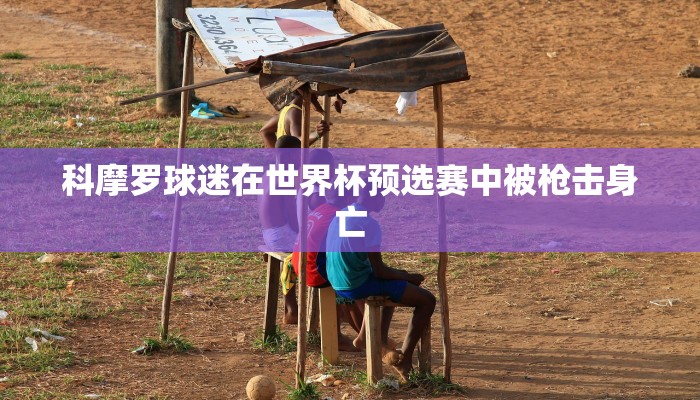 三分钟解答“新世界大厅拼三张房卡”官方渠道安全