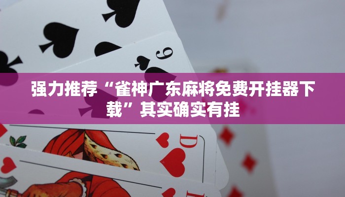 1分钟了解!二号大厅游戏房卡-链接教程- 1分钟了解!二号大厅游戏房卡-链接教程-