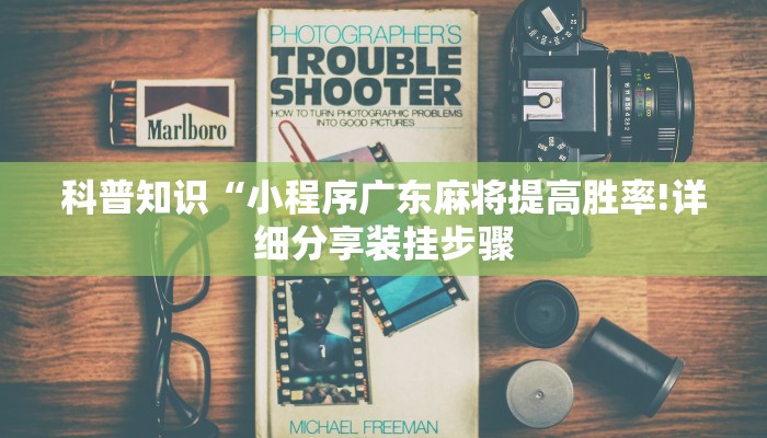 秒懂教程“新鸿狐大厅在哪里买房卡”详细房卡教程 秒懂教程“新鸿狐大厅在哪里买房卡”详细房卡教程
