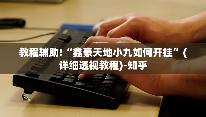 房卡攻略“微信房卡拼三张链接”详细房卡教程 房卡攻略“微信房卡拼三张链接”详细房卡教程
