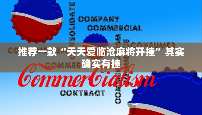 秒懂教程“金花房卡怎么充值”获取房卡方式 秒懂教程“金花房卡怎么充值”获取房卡方式