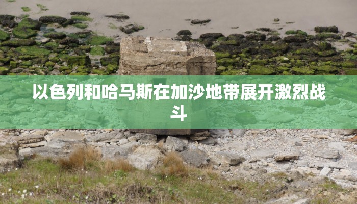 教程辅助!“七千在线可以开挂吗”其实确实有挂