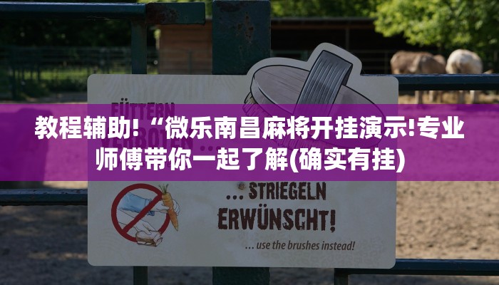 玩家必看“新九游大厅游戏房卡”房卡详细使用教程