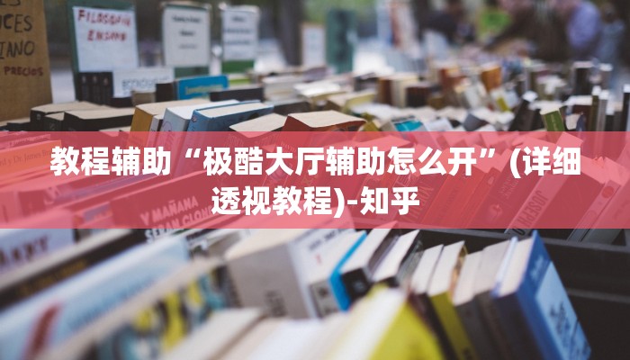 FTX债务人与山姆·班克曼-弗里德(Sam Bankman-Fried)就嵌入交易的一些索赔达成和解 FTX债务人与山姆·班克曼-弗里德(Sam Bankman-Fried)就嵌入交易的一些索赔达成和解