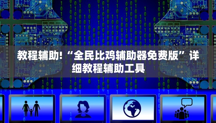 FTX债务人与山姆·班克曼-弗里德(Sam Bankman-Fried)就嵌入交易的一些索赔达成和解 FTX债务人与山姆·班克曼-弗里德(Sam Bankman-Fried)就嵌入交易的一些索赔达成和解