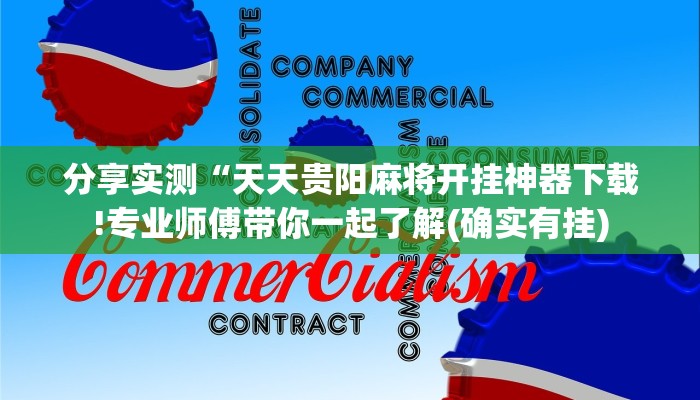 房卡一分钟了解“微信链接斗牛房卡”详细房卡教程 房卡一分钟了解“微信链接斗牛房卡”详细房卡教程